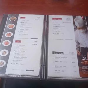 연경 리뷰 사진