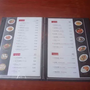 연경 리뷰 사진