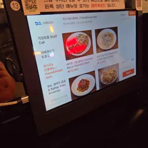 솔탭하우스 리뷰 사진