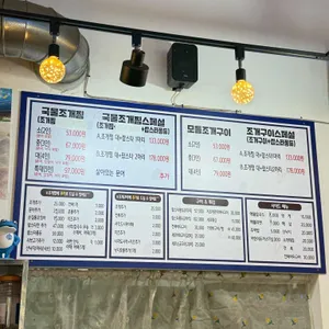 원하던바다 리뷰 사진