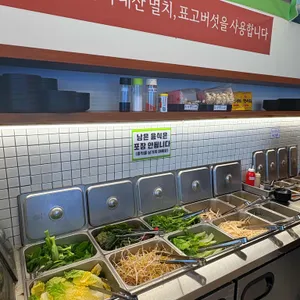 샤브옳다 리뷰 사진