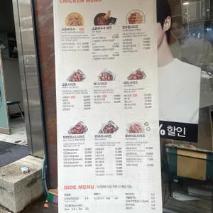 교촌치킨 리뷰 사진