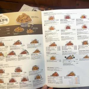 교촌치킨 리뷰 사진