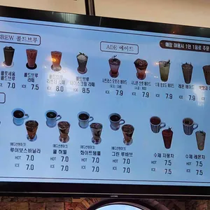 콜로세움 베이커리 카페 리뷰 사진