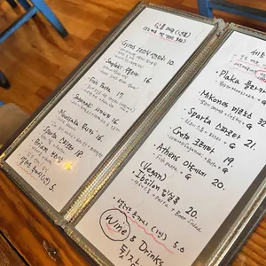 그릭조이 리뷰 사진