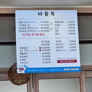 병영나들목 리뷰 사진