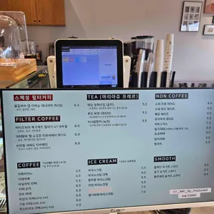 파사저 리뷰 사진