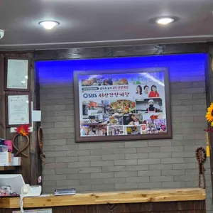 서산간장게장 리뷰 사진