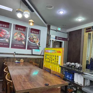 서산간장게장 리뷰 사진