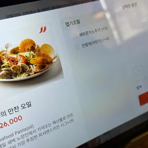 피셔맨스 키친 리뷰 사진