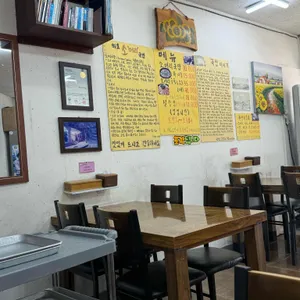 하효소머리국밥 리뷰 사진