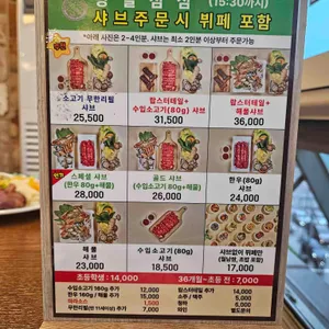 메리킹 리뷰 사진
