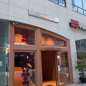 윈야드 아시안 퀴진 리뷰 사진