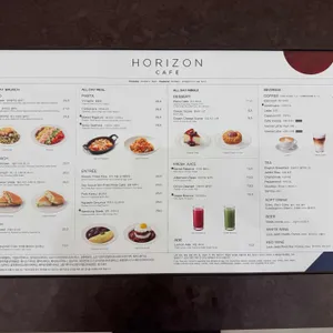 호라이즌 리뷰 사진