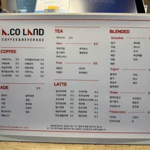 애코랜드 리뷰 사진