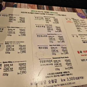 삼환축산 리뷰 사진