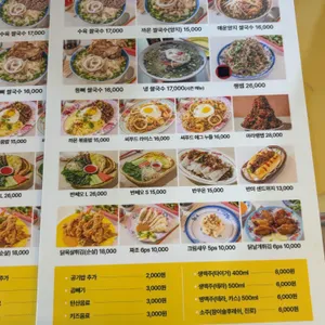 까몬 리뷰 사진