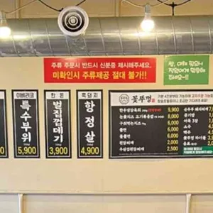 꽃뚜껑 리뷰 사진