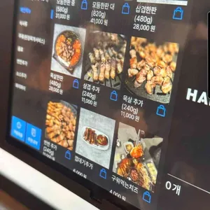 환도네 리뷰 사진