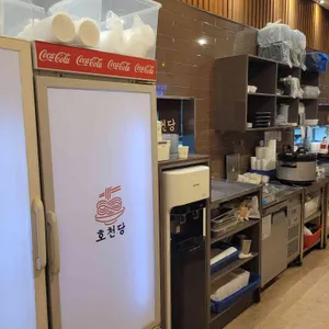 호천당 리뷰 사진