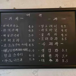 춘소커피 리뷰 사진
