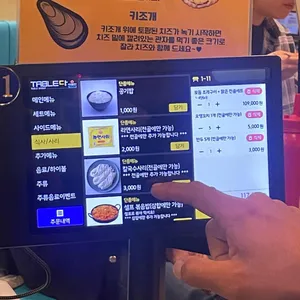 조개상회 리뷰 사진