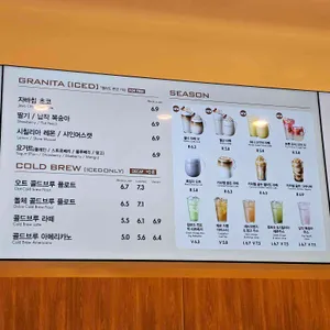 파스쿠찌 리뷰 사진