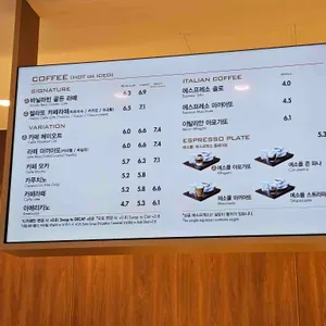 파스쿠찌 리뷰 사진