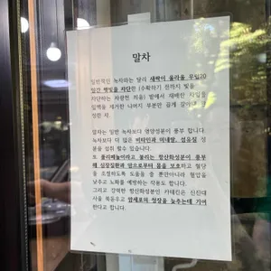 카페 1957 리뷰 사진