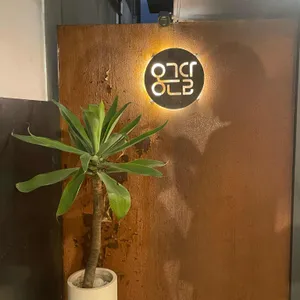 옹근달 리뷰 사진