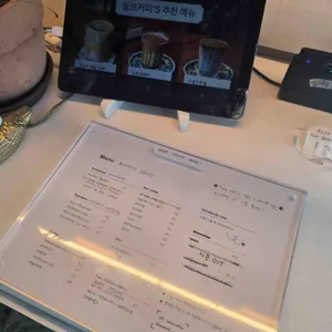 실브커피 리뷰 사진