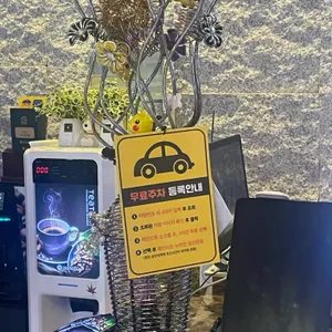 송도갈매기 리뷰 사진