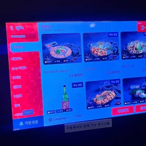 메이게츠 리뷰 사진