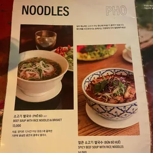 효뜨 리뷰 사진