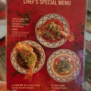 효뜨 리뷰 사진