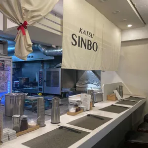 카츠신보 리뷰 사진