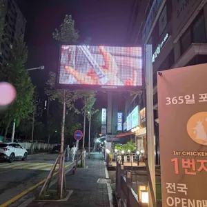 1번지통닭 리뷰 사진