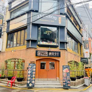 감탄성신초밥 리뷰 사진