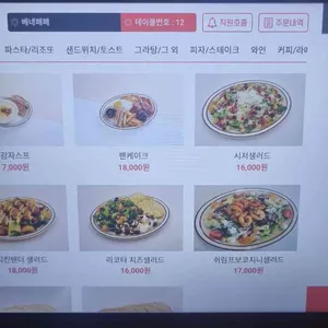 베네페페 리뷰 사진