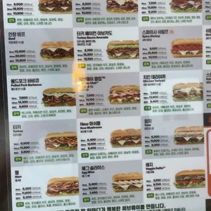 써브웨이 리뷰 사진