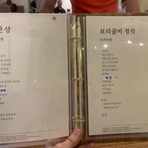 모담 리뷰 사진