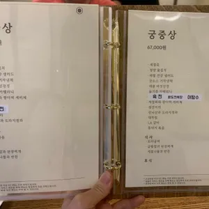 모담 리뷰 사진