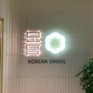 모담 리뷰 사진