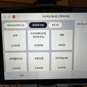 또보겠지떡볶이집 리뷰 사진