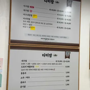 디미방 리뷰 사진