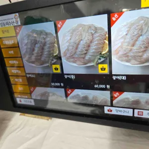 홍길동회수산 리뷰 사진