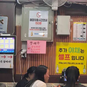 홍길동회수산 리뷰 사진