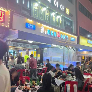 홍길동회수산 리뷰 사진