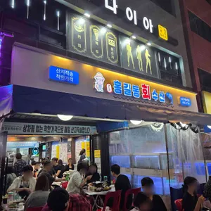 홍길동회수산 리뷰 사진