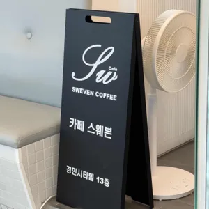 카페 스웨븐 리뷰 사진